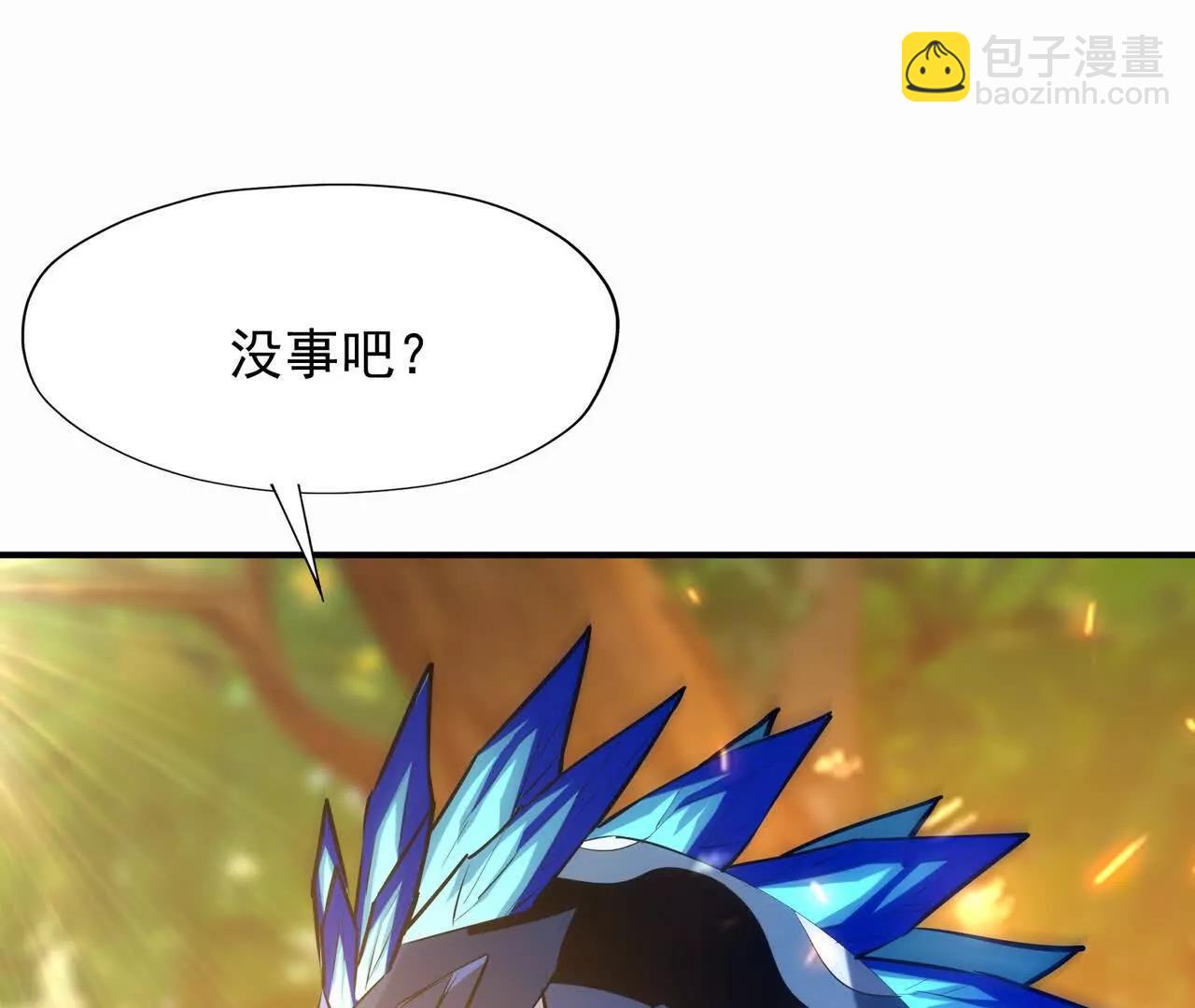 第53话 奇葩！王金泽的兽魂！(1/3)-第54话