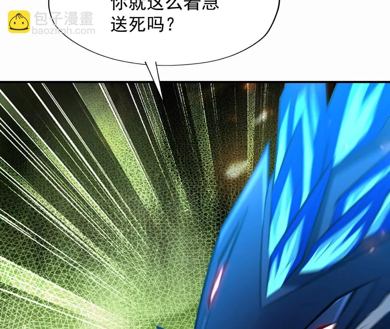 第53话 奇葩！王金泽的兽魂！(1/3)-第54话