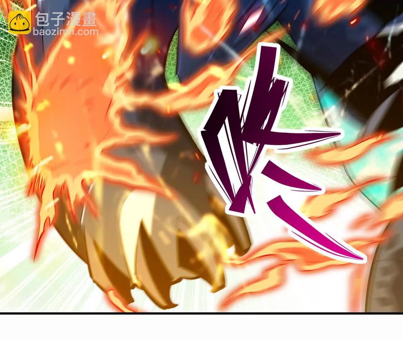 第53话 奇葩！王金泽的兽魂！(1/3)-第54话