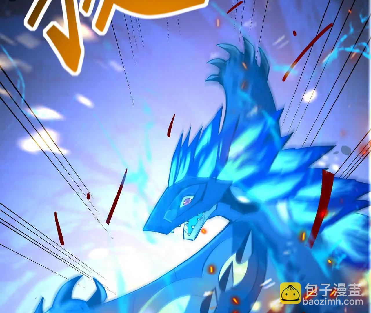 第53话 奇葩！王金泽的兽魂！(1/3)-第54话