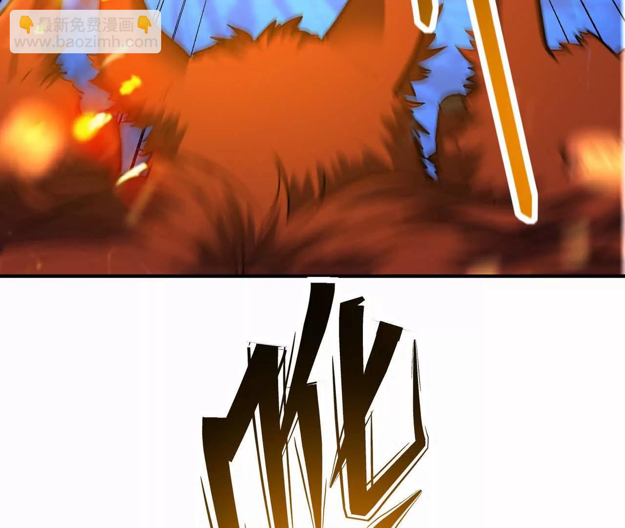 第53话 奇葩！王金泽的兽魂！(1/3)-第54话