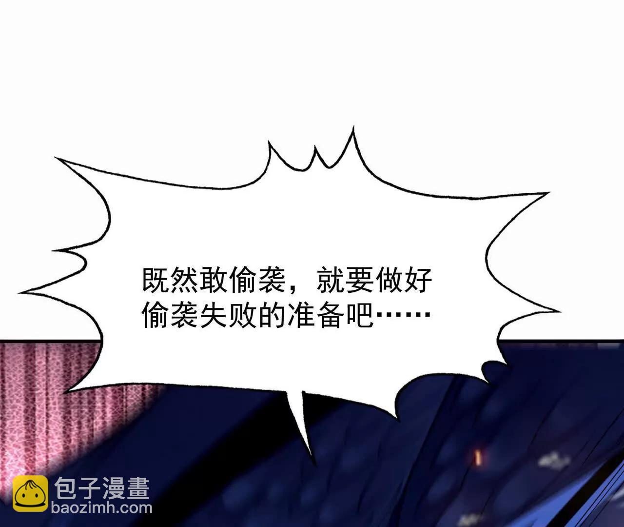 第53话 奇葩！王金泽的兽魂！(1/3)-第54话