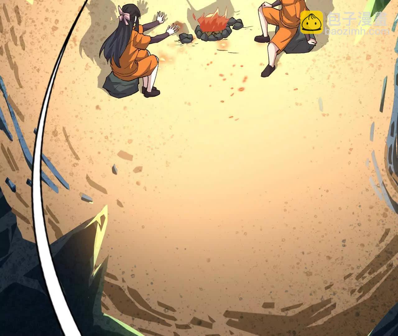 第55话 震撼！大战领主级！(1/4)-第56话