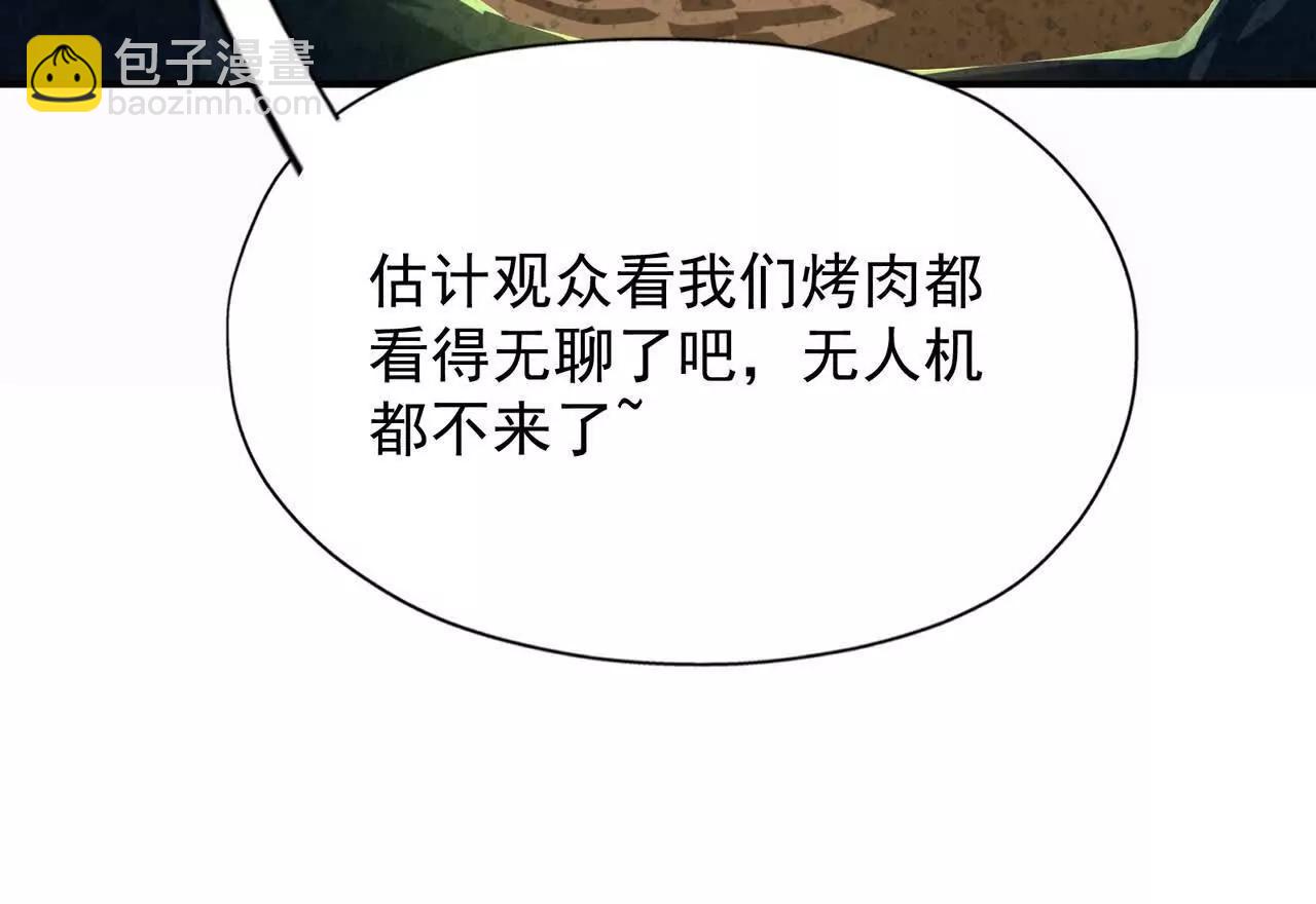 第55话 震撼！大战领主级！(1/4)-第56话