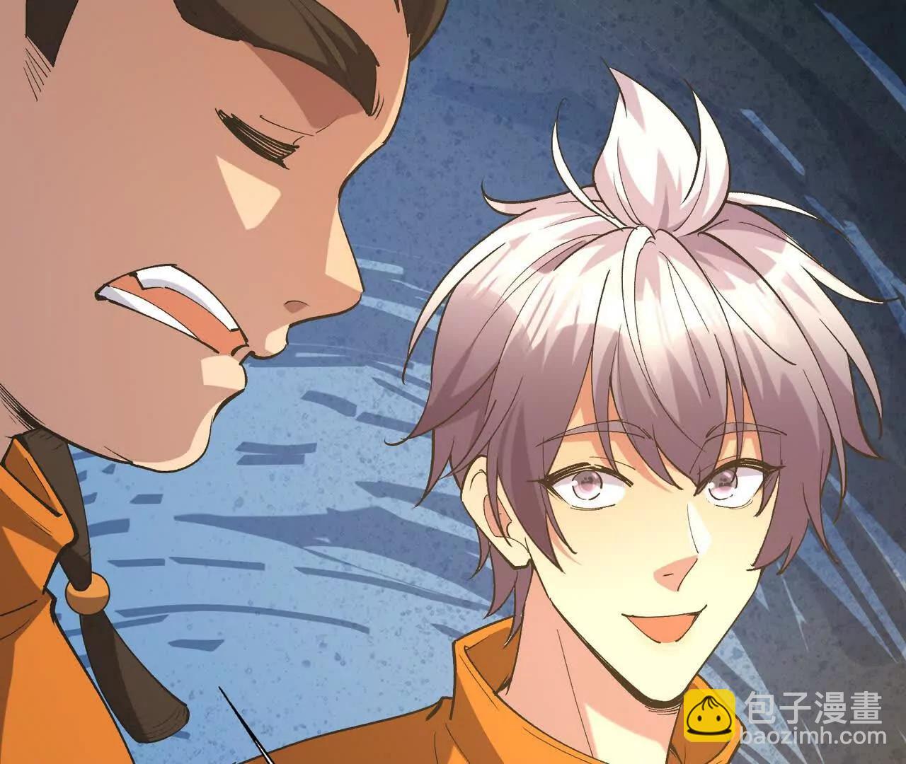 第55话 震撼！大战领主级！(1/4)-第56话