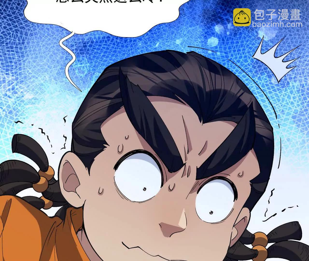 第55话 震撼！大战领主级！(1/4)-第56话