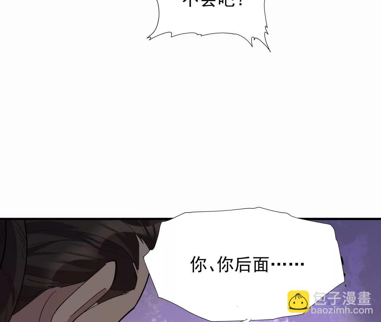 第55话 震撼！大战领主级！(1/4)-第56话