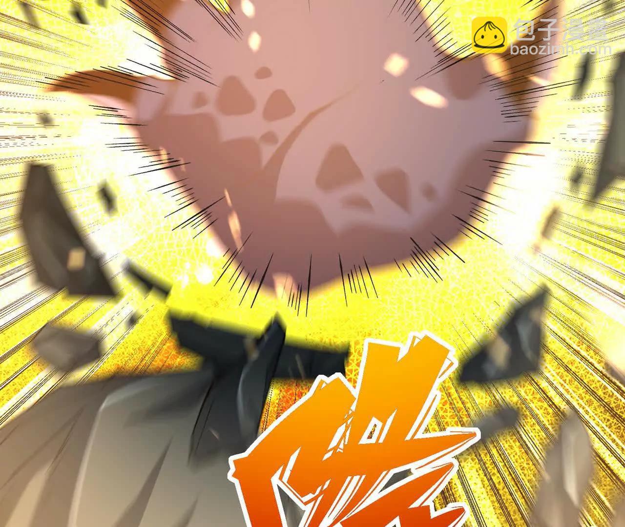 第55话 震撼！大战领主级！(1/4)-第56话