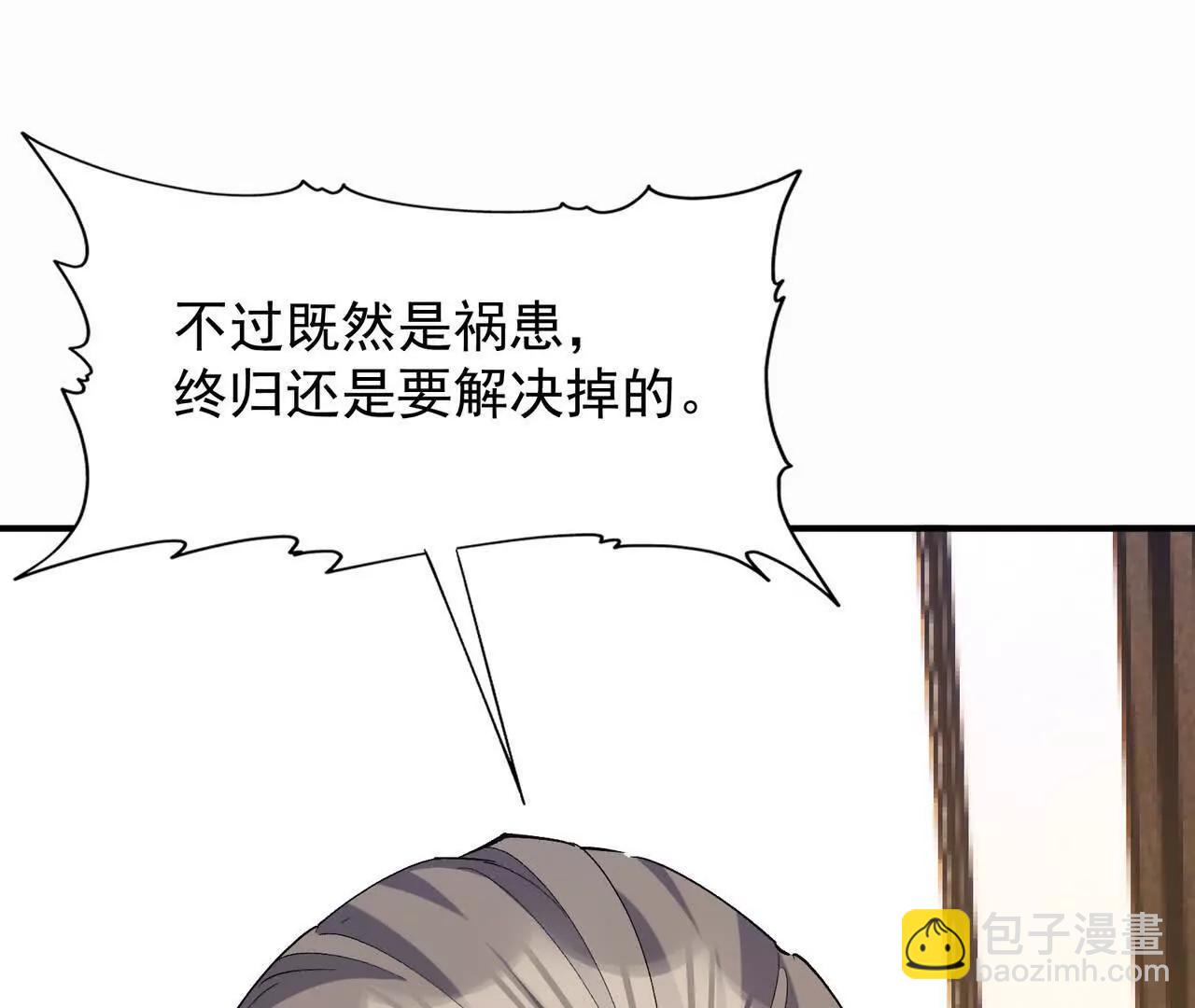 第57话 怒火！龙鳄的黑雾！(1/4)-第58话