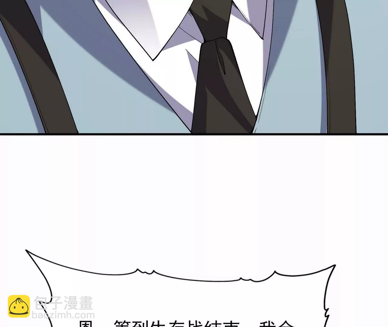 第57话 怒火！龙鳄的黑雾！(1/4)-第58话