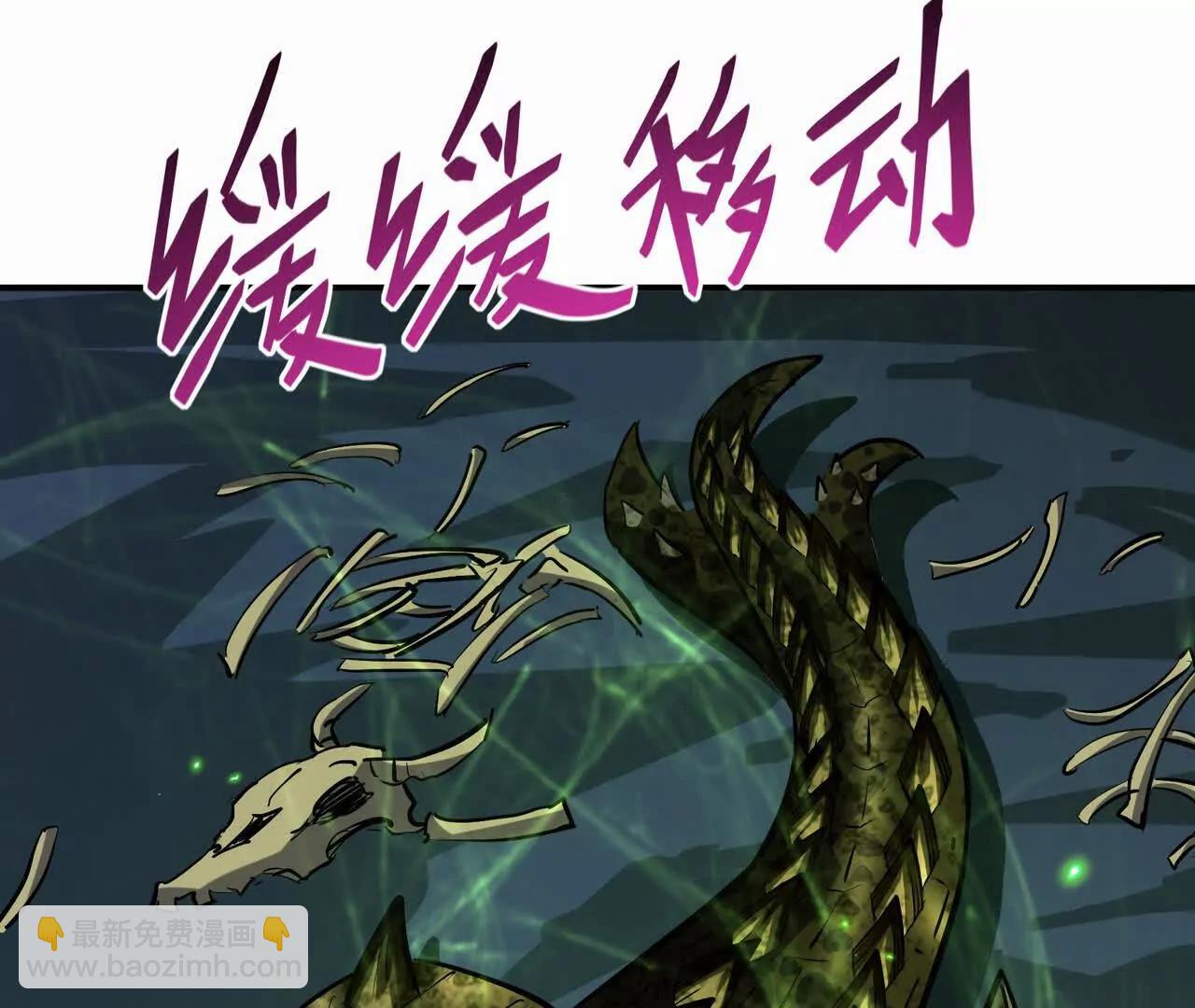 第57话 怒火！龙鳄的黑雾！(1/4)-第58话