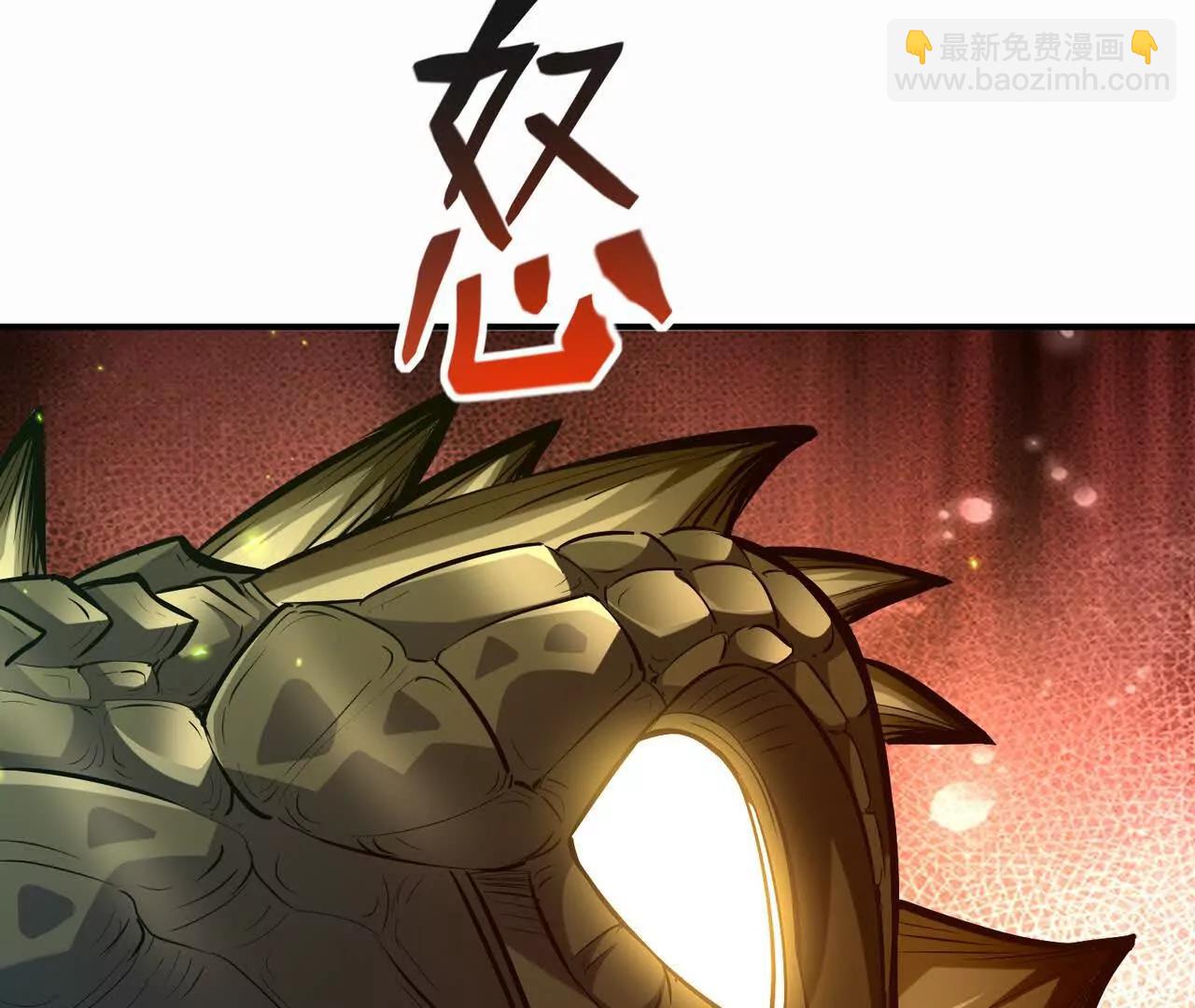 第57话 怒火！龙鳄的黑雾！(1/4)-第58话