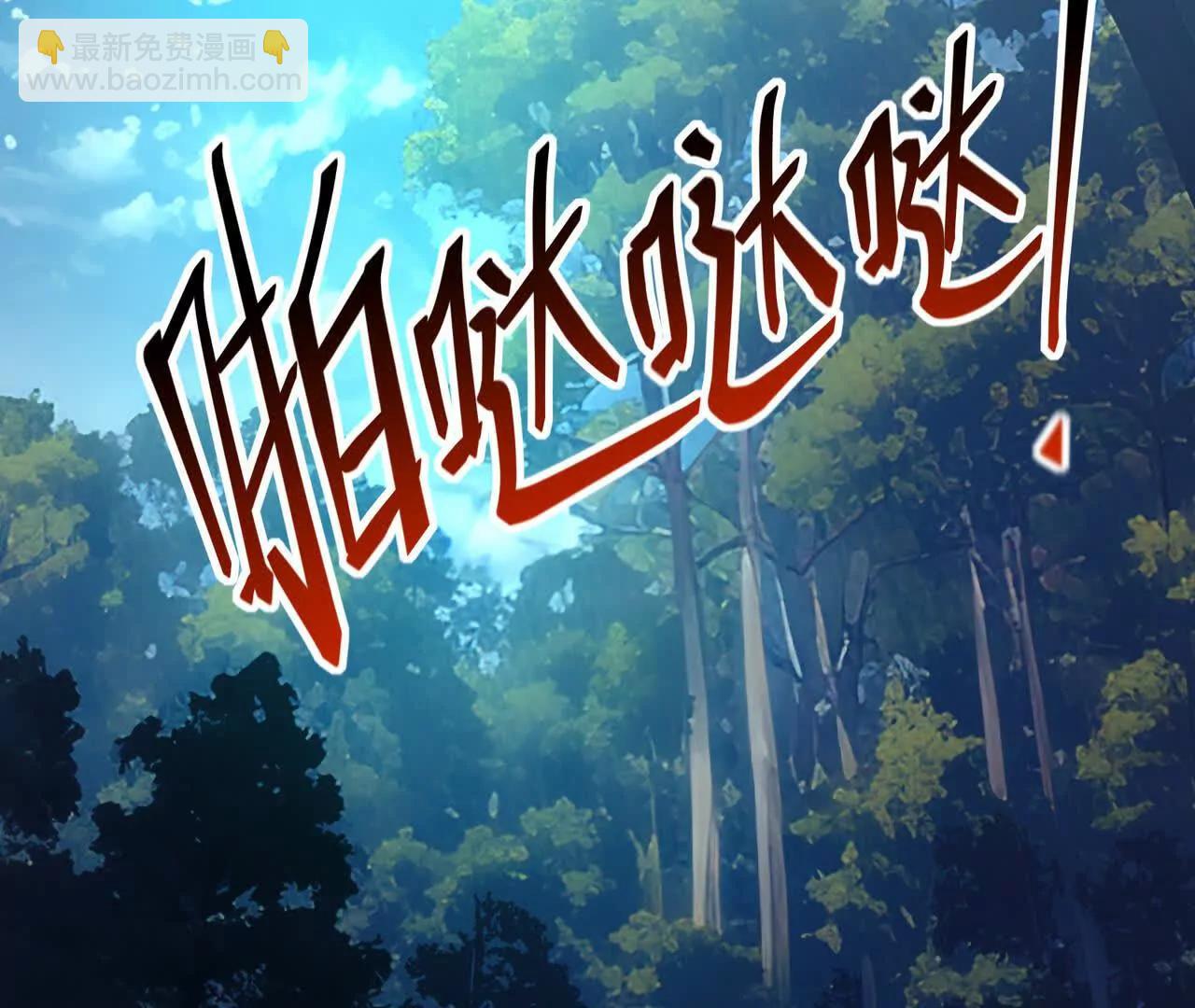 第57话 怒火！龙鳄的黑雾！(1/4)-第58话