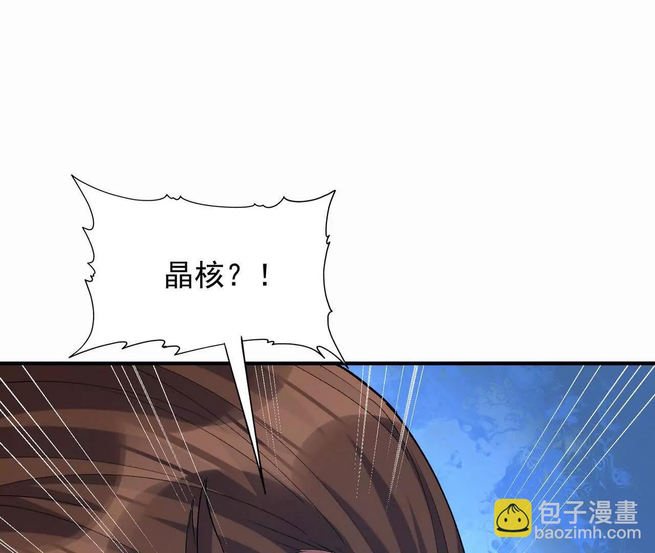 第57话 怒火！龙鳄的黑雾！(1/4)-第58话