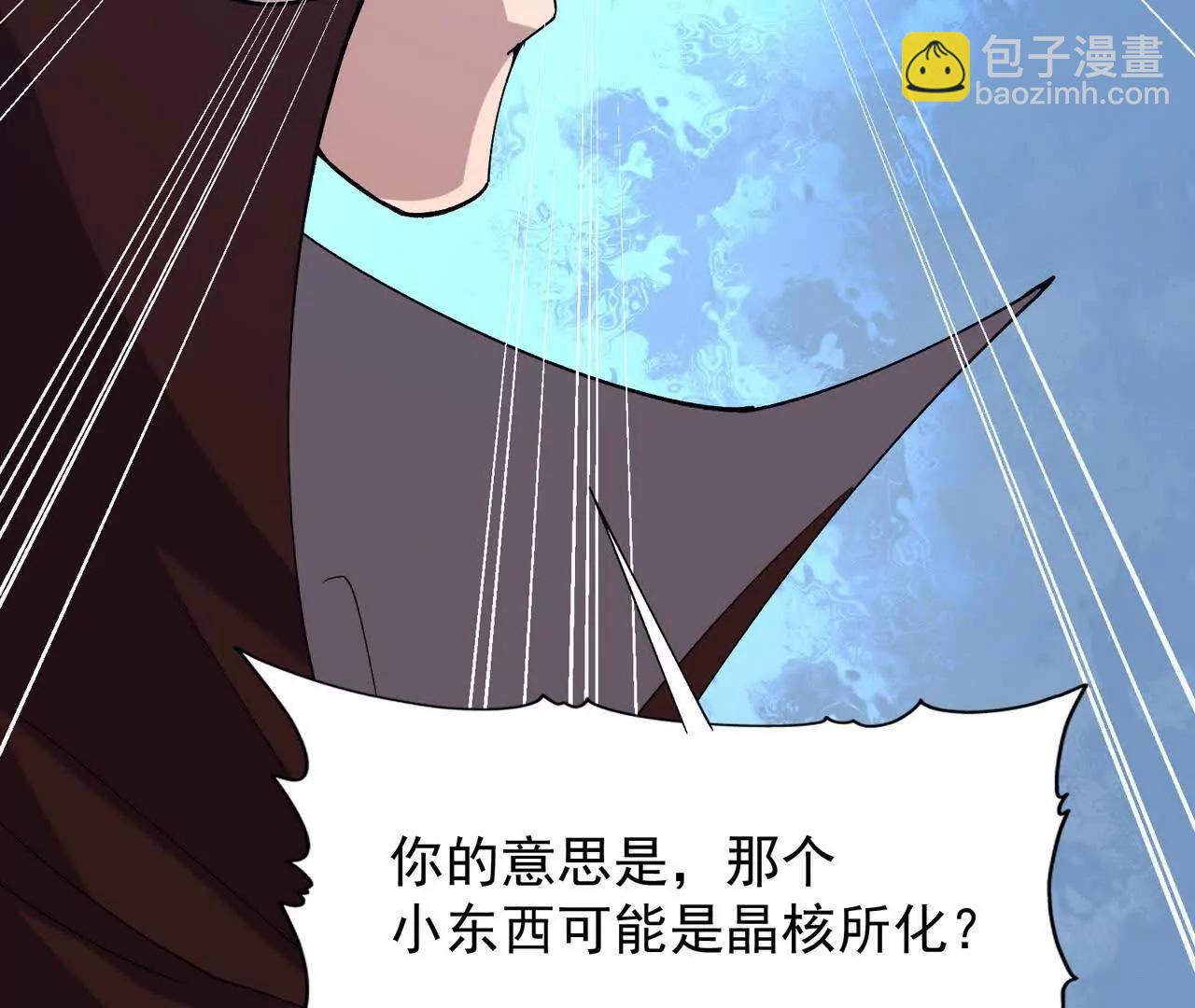 第57话 怒火！龙鳄的黑雾！(1/4)-第58话