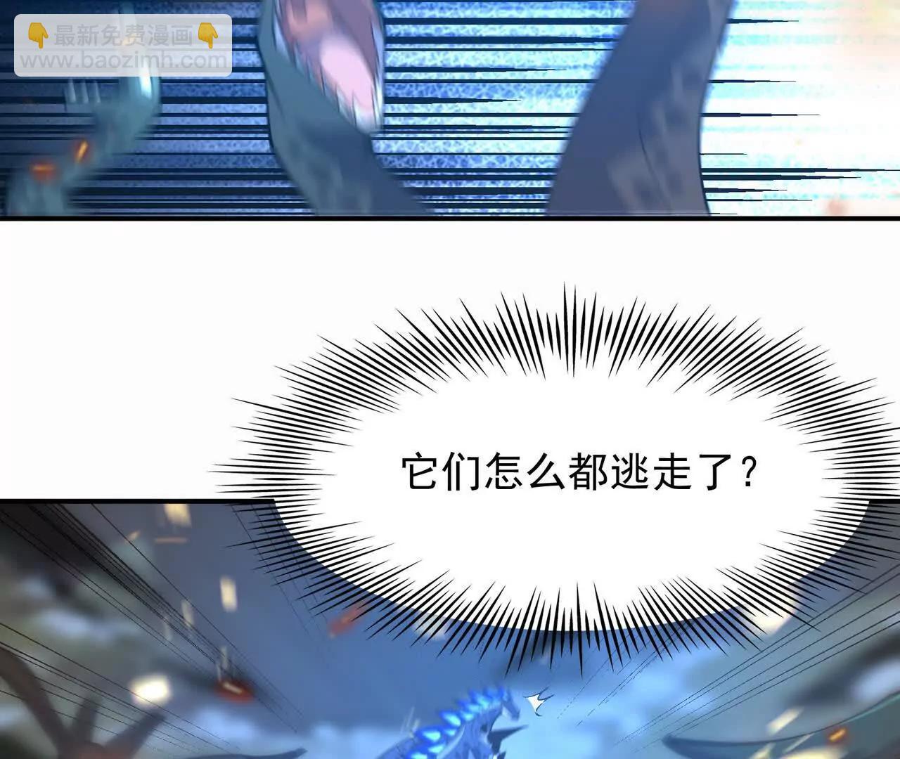 第59话 诞生！红莲形态！(1/4)-第60话