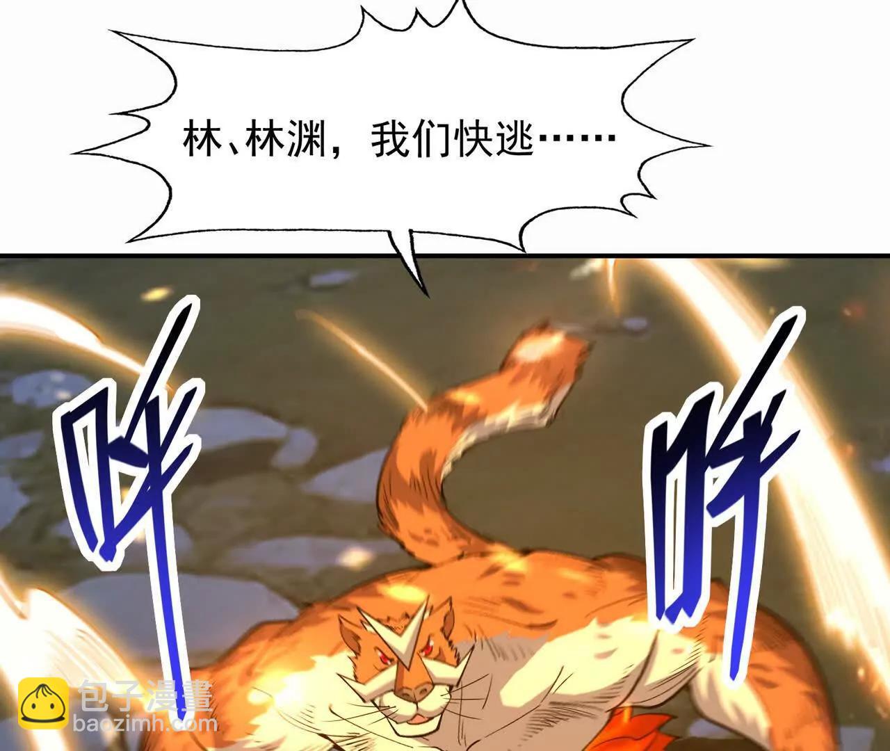 第59话 诞生！红莲形态！(1/4)-第60话