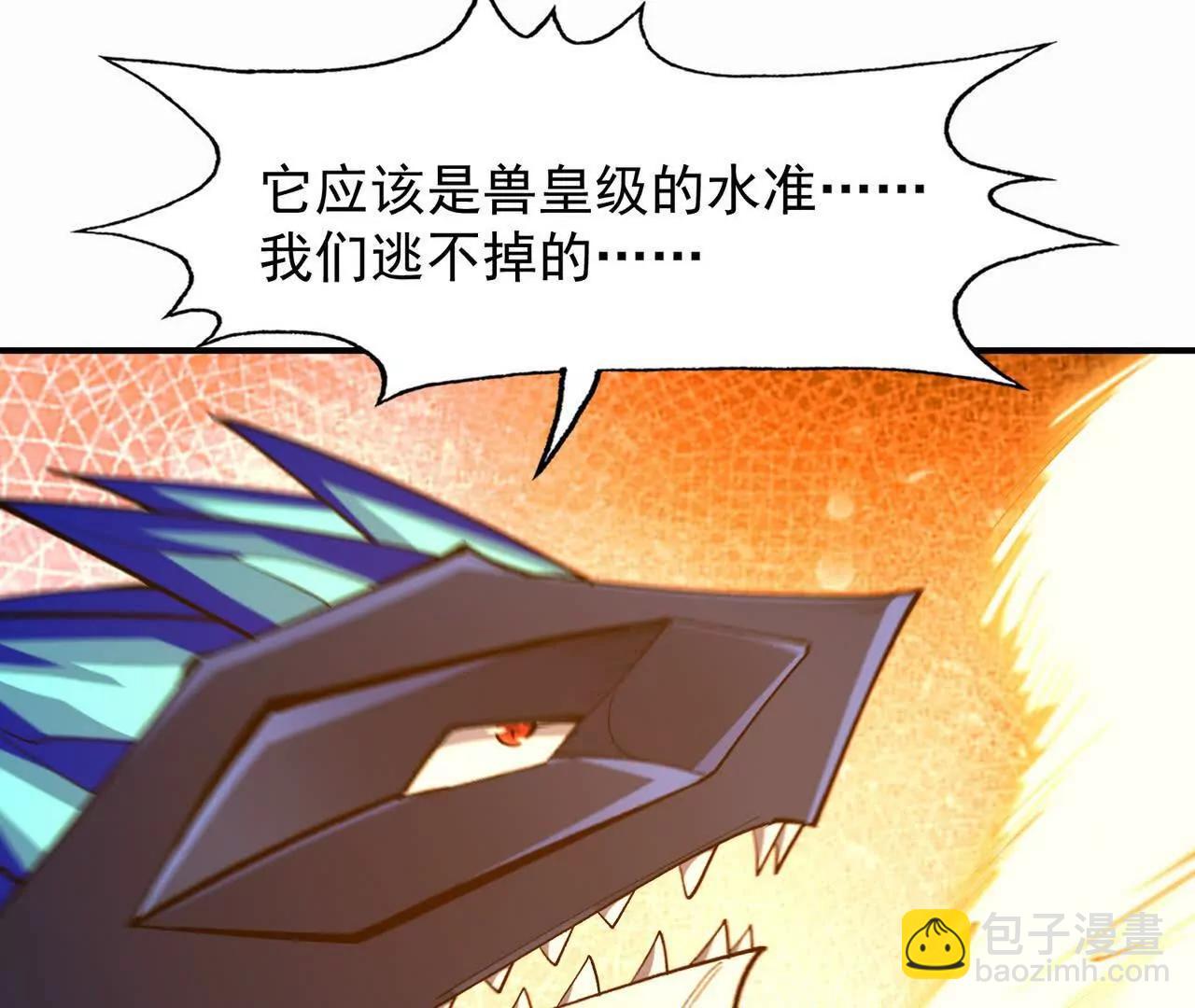 第59话 诞生！红莲形态！(1/4)-第60话