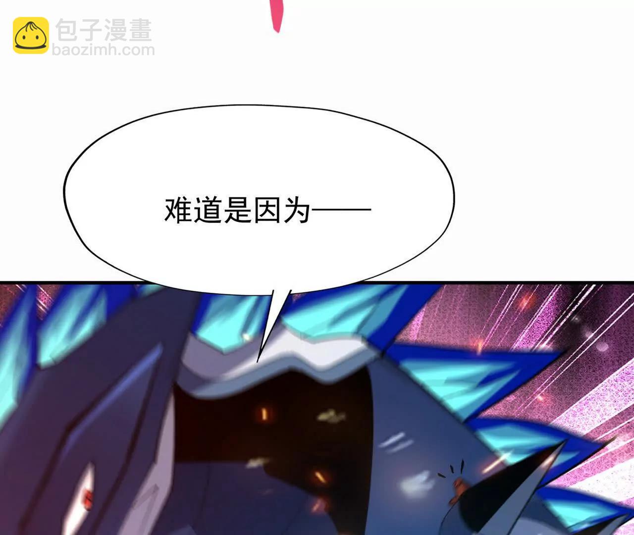 第59话 诞生！红莲形态！(1/4)-第60话