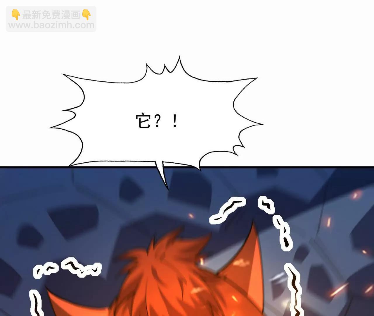 第59话 诞生！红莲形态！(1/4)-第60话