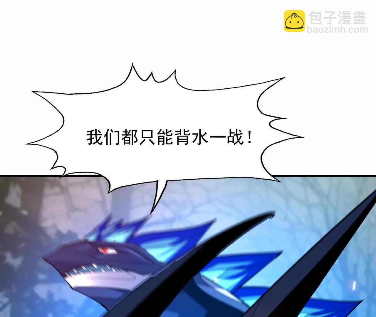 第59话 诞生！红莲形态！(1/4)-第60话