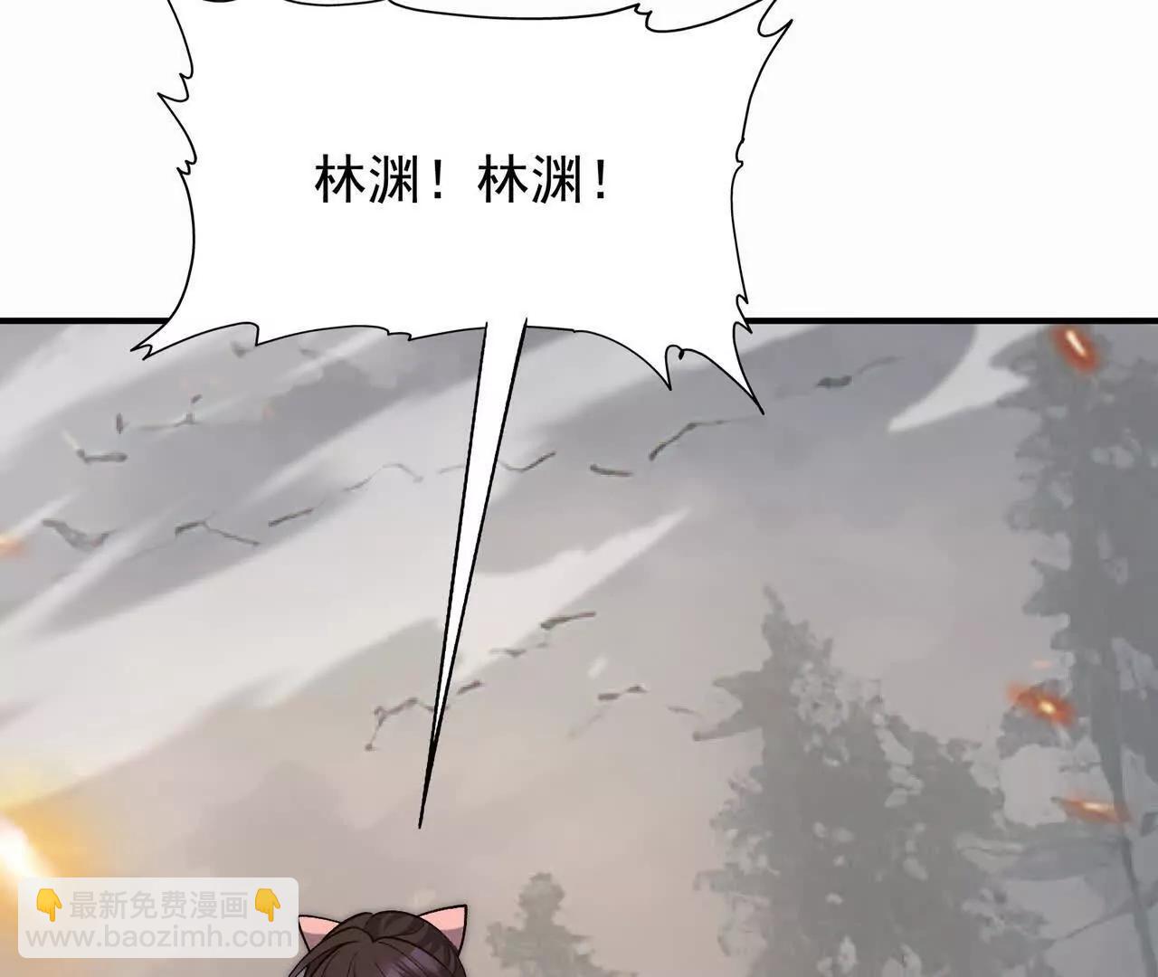 第61话 天降！红龙皇帝！(1/5)-第62话