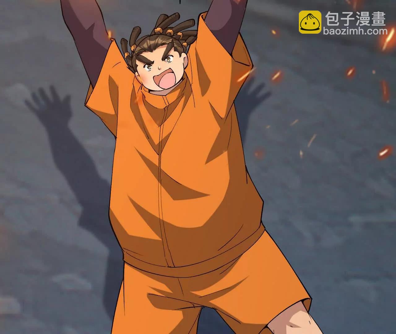 第61话 天降！红龙皇帝！(1/5)-第62话