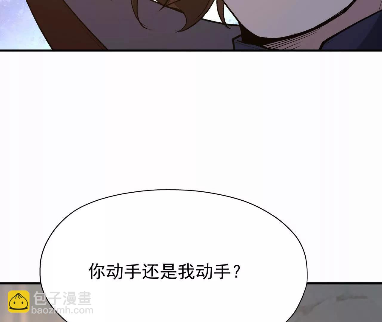 第61话 天降！红龙皇帝！(1/5)-第62话