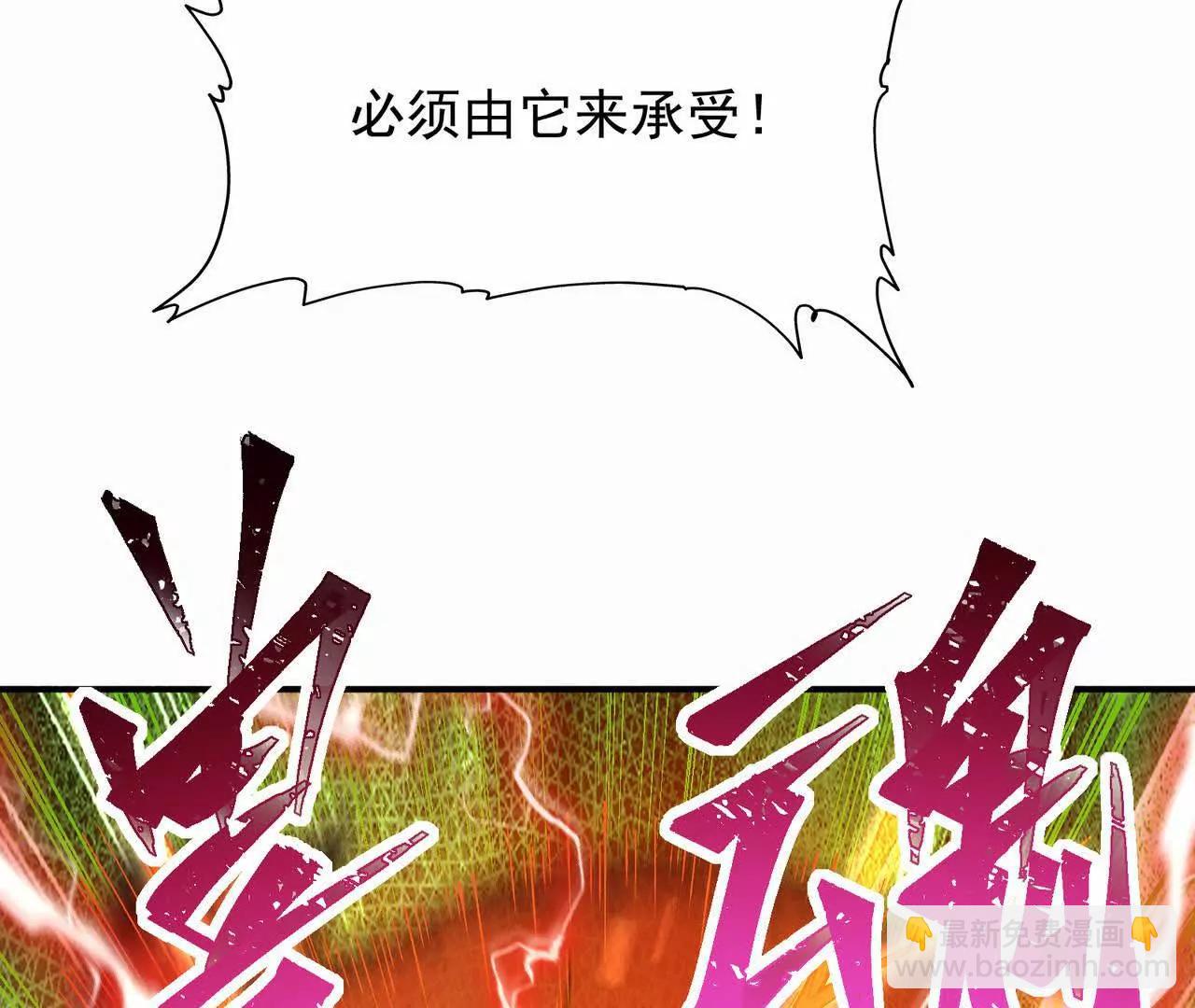 第61话 天降！红龙皇帝！(1/5)-第62话