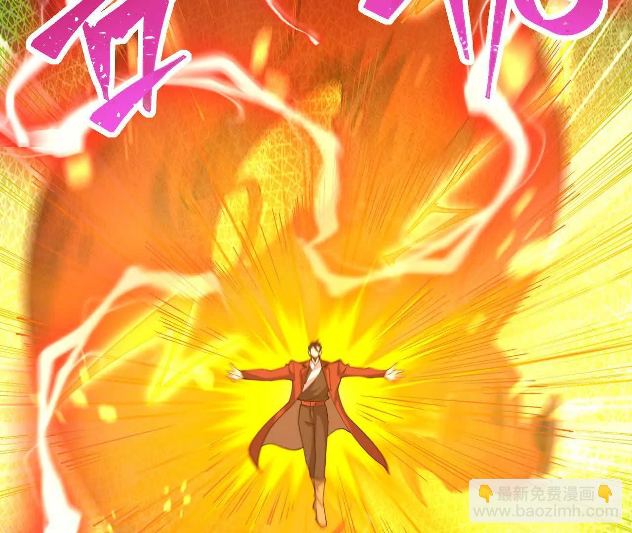 第61话 天降！红龙皇帝！(1/5)-第62话