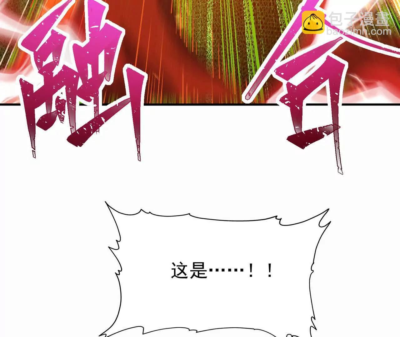 第61话 天降！红龙皇帝！(1/5)-第62话