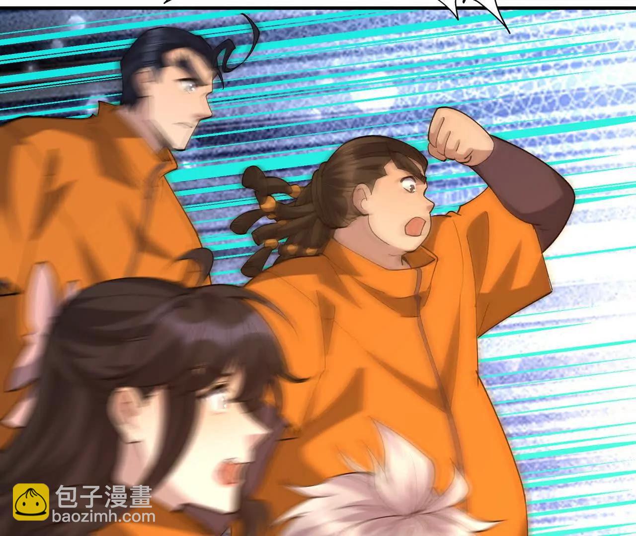 第61话 天降！红龙皇帝！(1/5)-第62话