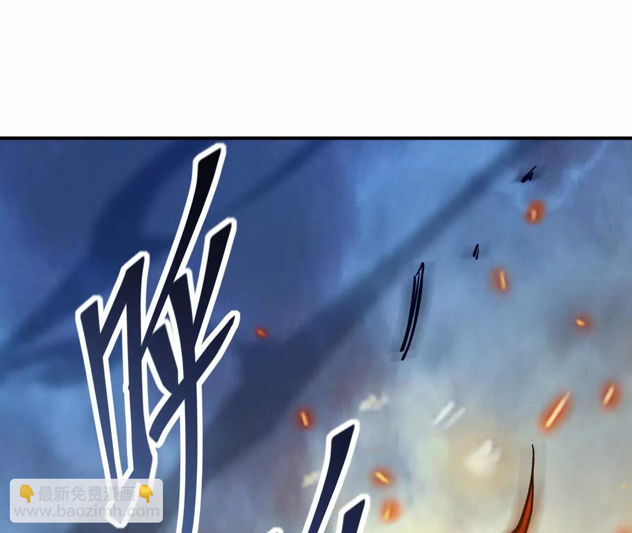 第61话 天降！红龙皇帝！(1/5)-第62话