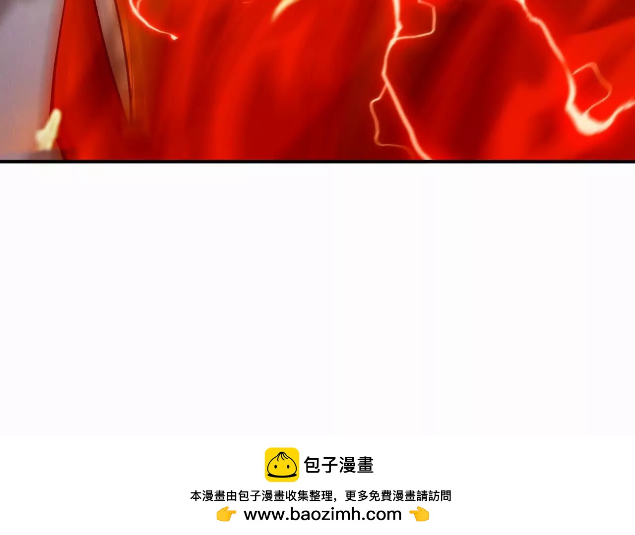 第61话 天降！红龙皇帝！(1/5)-第62话