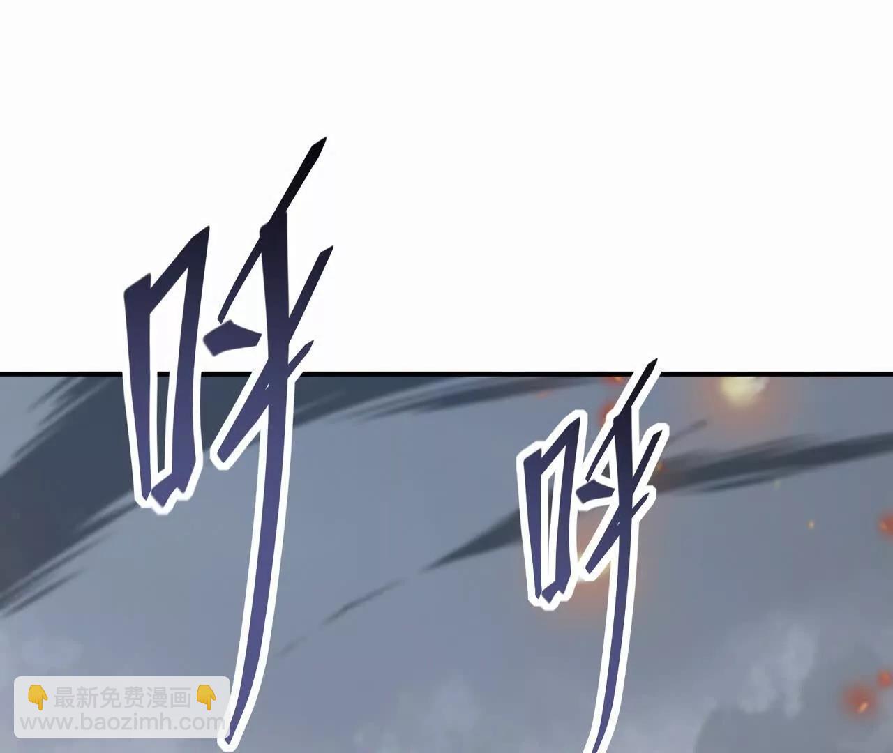 第61话 天降！红龙皇帝！(1/5)-第62话