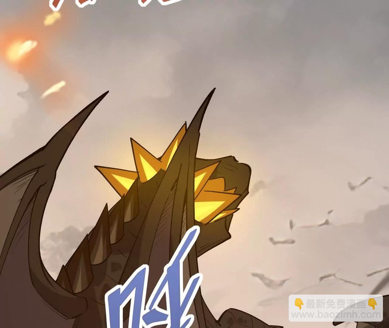 第61话 天降！红龙皇帝！(1/5)-第62话