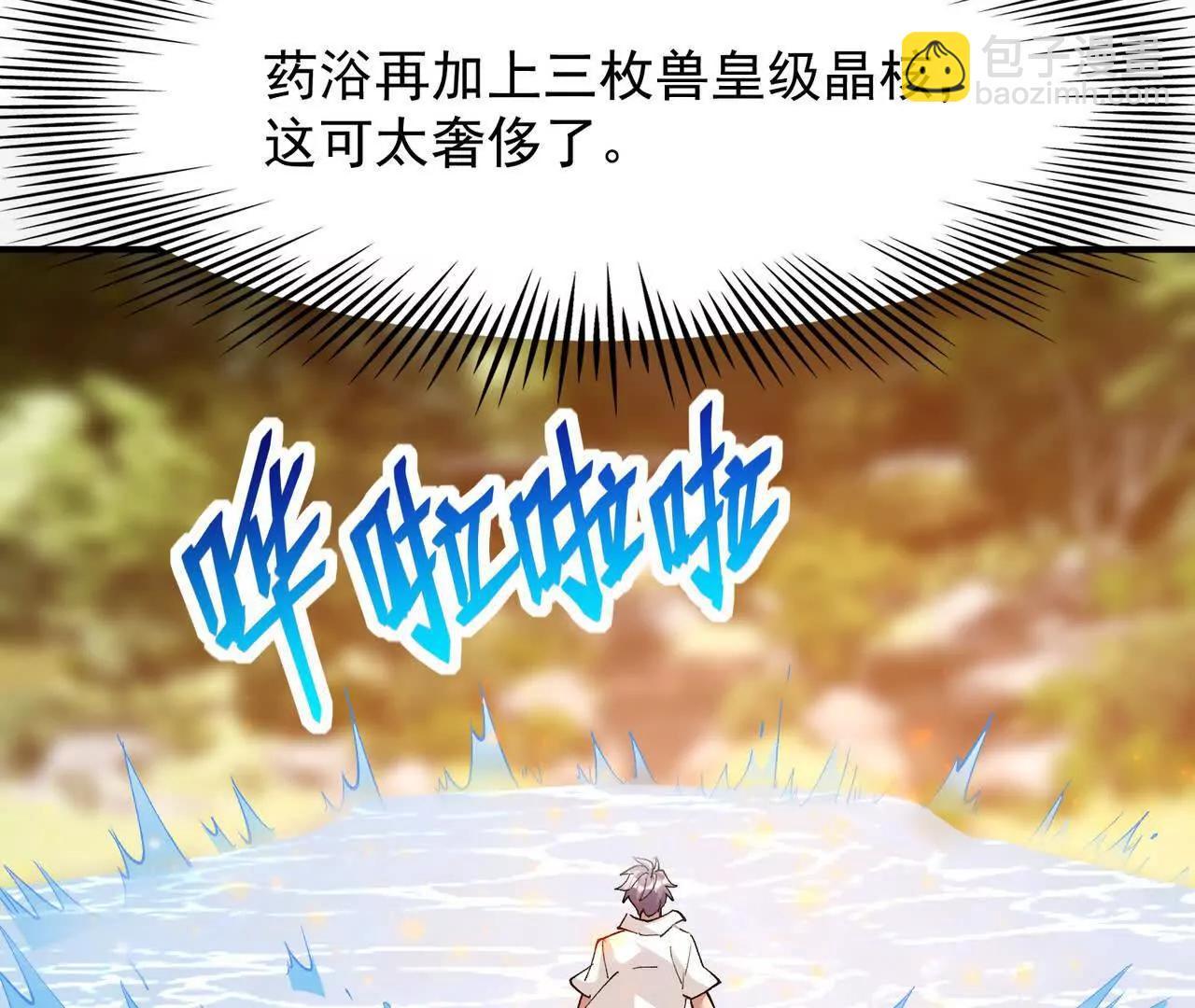 第63话 突破！杀戮领域！(1/5)-第64话