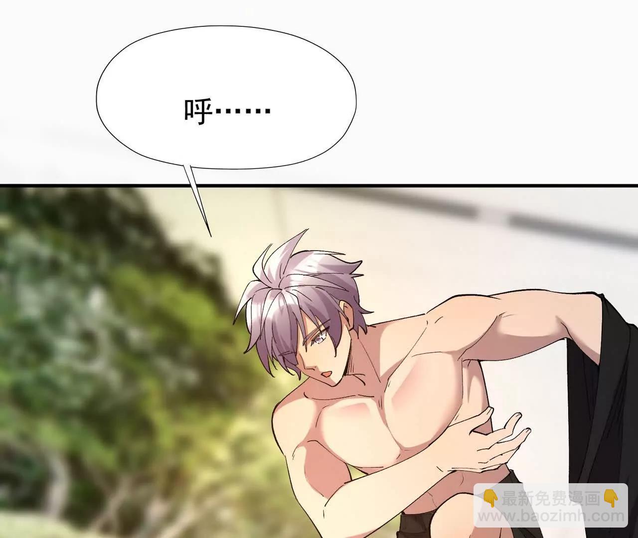 第63话 突破！杀戮领域！(1/5)-第64话