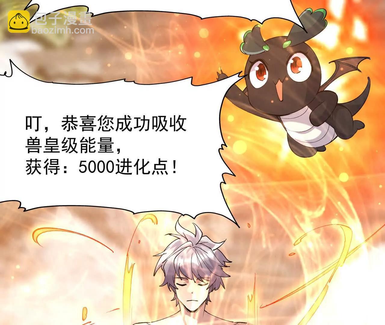 第63话 突破！杀戮领域！(1/5)-第64话