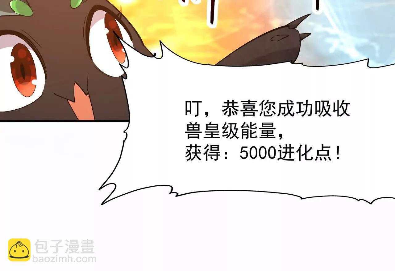 第63话 突破！杀戮领域！(1/5)-第64话