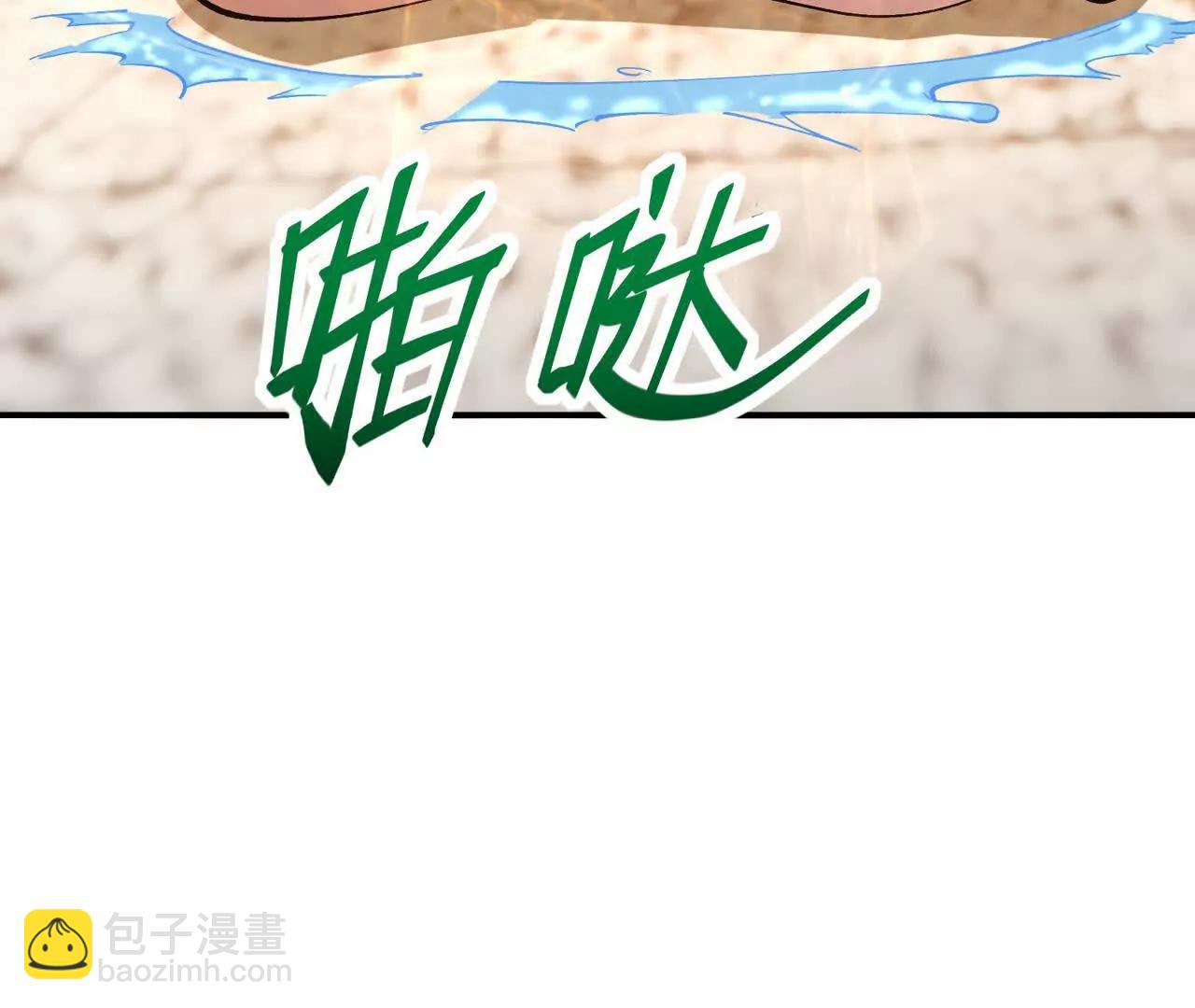 第63话 突破！杀戮领域！(1/5)-第64话