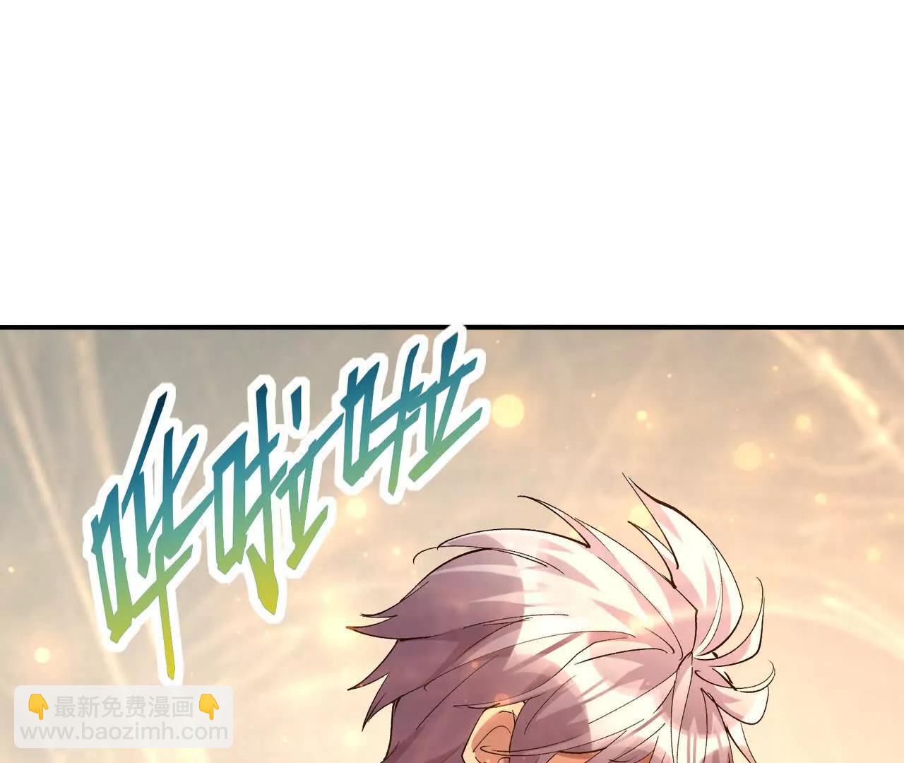 第63话 突破！杀戮领域！(1/5)-第64话