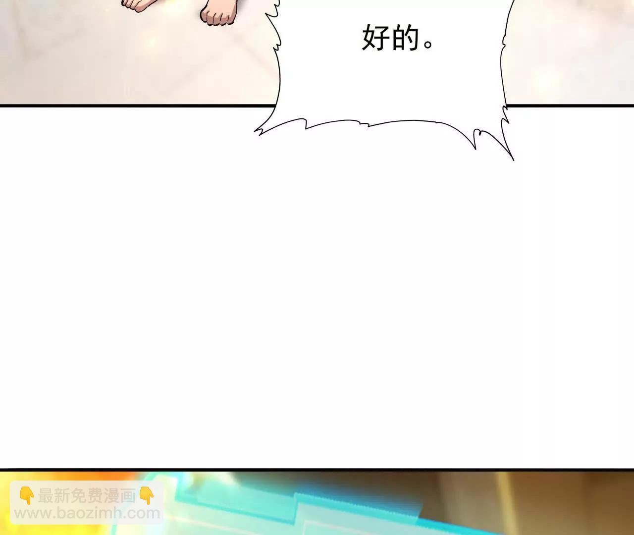 第63话 突破！杀戮领域！(1/5)-第64话