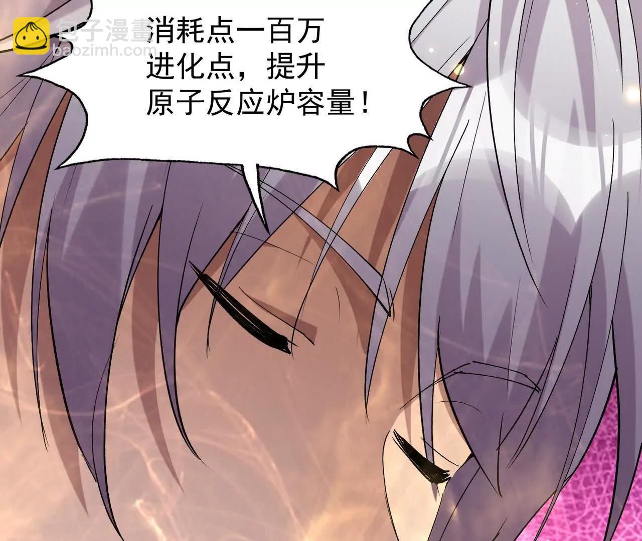 第63话 突破！杀戮领域！(1/5)-第64话