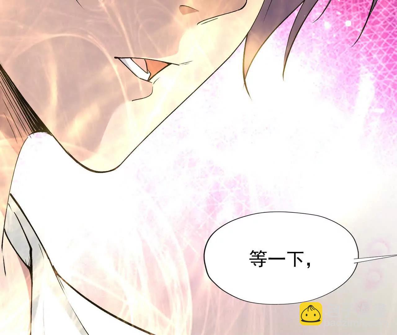 第63话 突破！杀戮领域！(1/5)-第64话