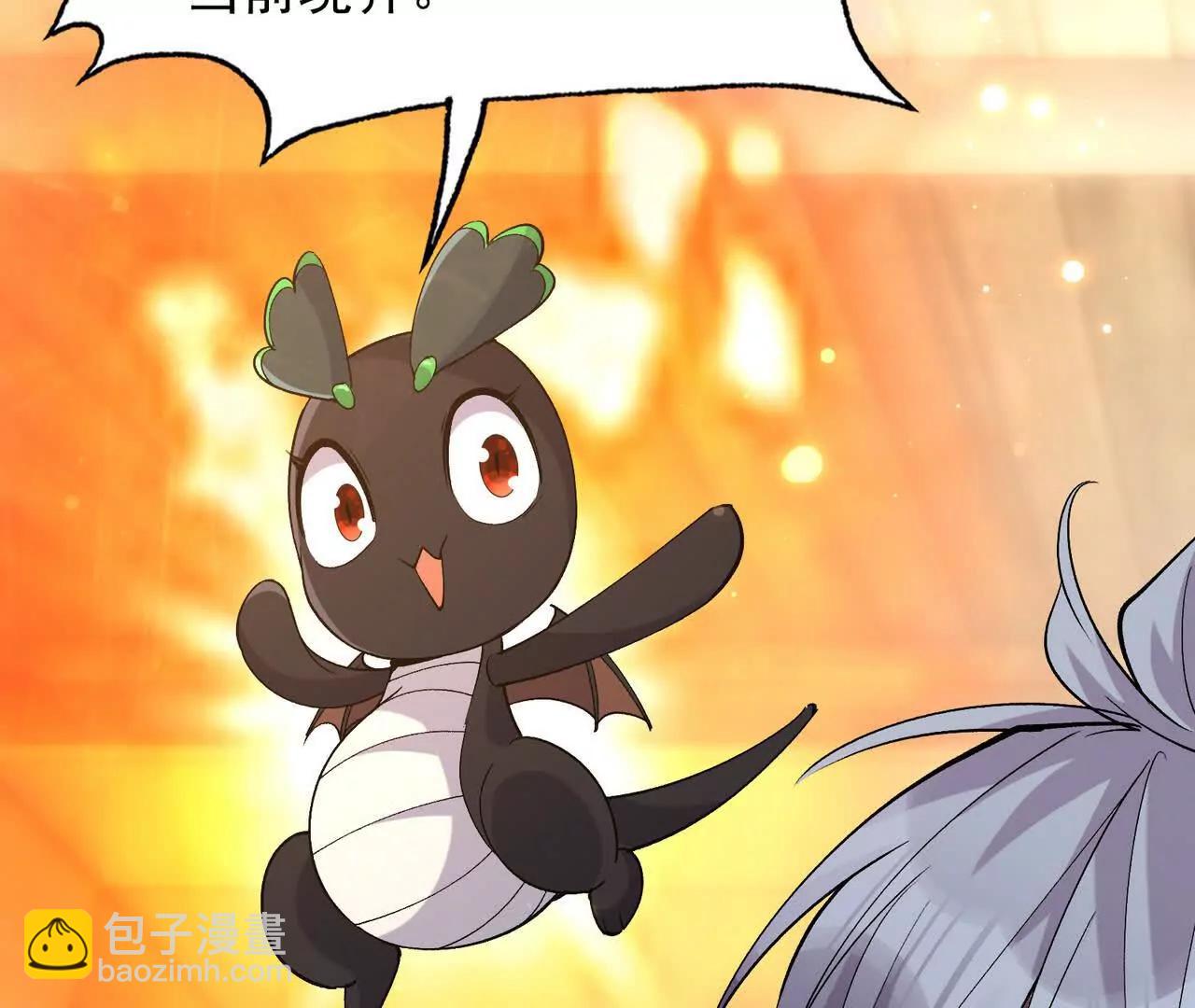 第63话 突破！杀戮领域！(1/5)-第64话