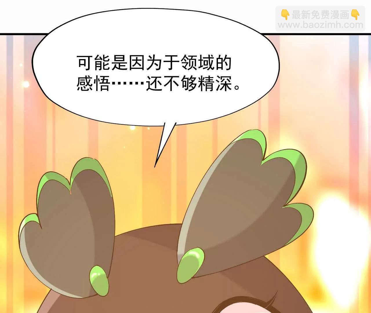 第63话 突破！杀戮领域！(1/5)-第64话