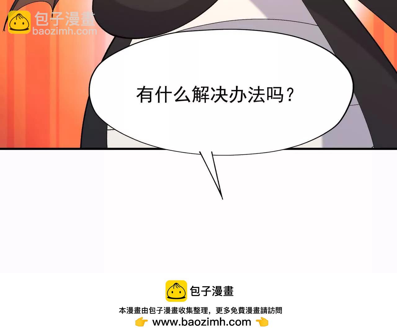 第63话 突破！杀戮领域！(1/5)-第64话