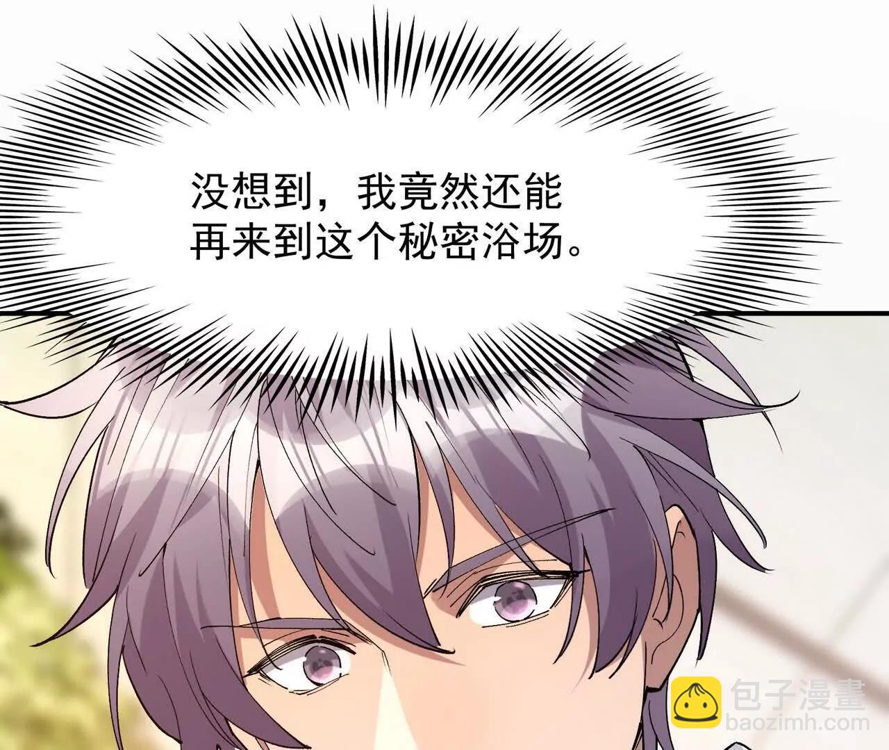 第63话 突破！杀戮领域！(1/5)-第64话