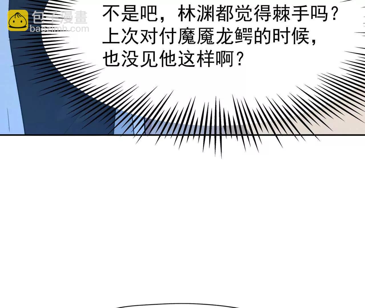 第65话 暴虐！燕京的怪胎！(1/5)-第66话